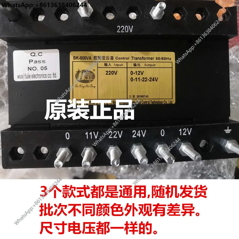 

HX - W Cabinet Drive Transformer - 0 11V 22V 24V 0 12V