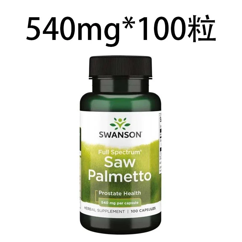 

1 bottle Saw palmetto capsule saw palmetto essence maintains health and inhibits androgen dietary supplements