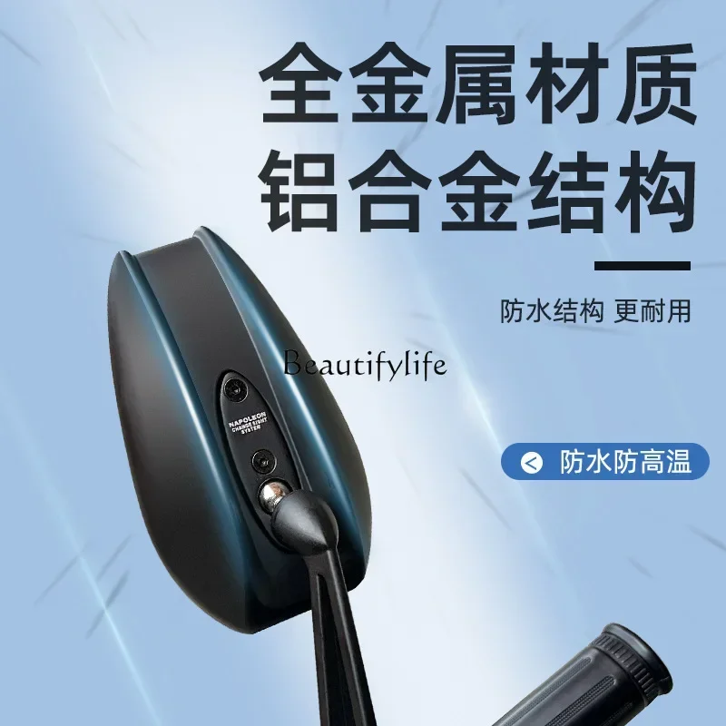 AOS4 rearview mirror, electric vehicle, reflector blue light modification