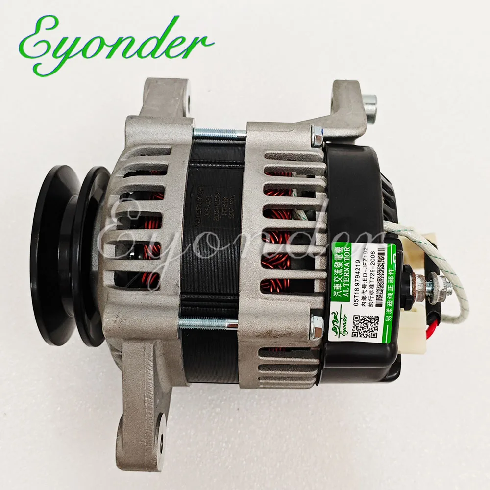 

ALTERNATOR Generador for Yanmar 101211-1171 101211-1383 101211-1382 101211-1170 TY25243 YM129423-77200 YM129240-77200