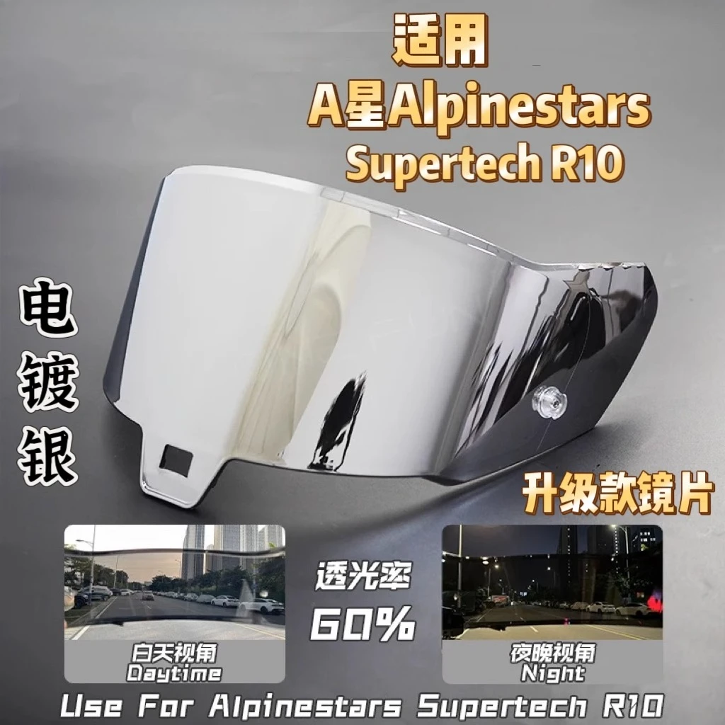 

1pcs Motorcycle Helmet Anti-UV PC Visor Lens for Alpinestars Supertech R10 Helmet Visor Lens