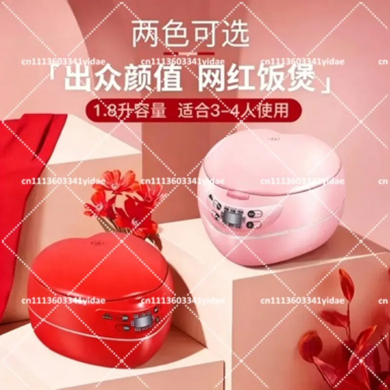 1.8L Heart-Shaped Rice Cooker 220V 300W Home Smart Cooker with Porridge and Cake Functions