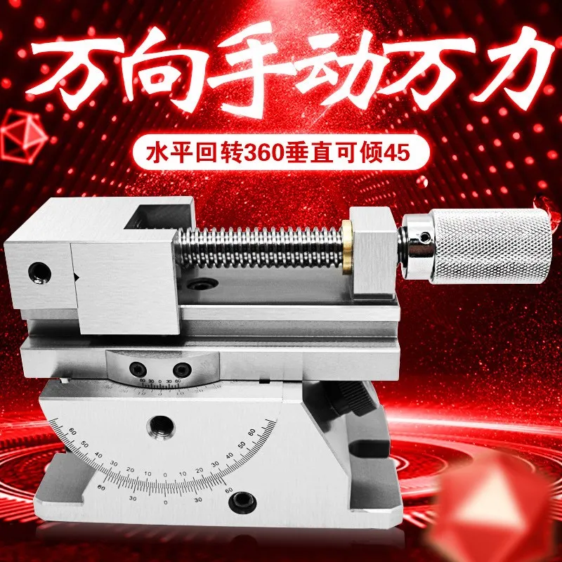 

Universal precision vice adjustable angle flat mouth pliers grinder manual approval