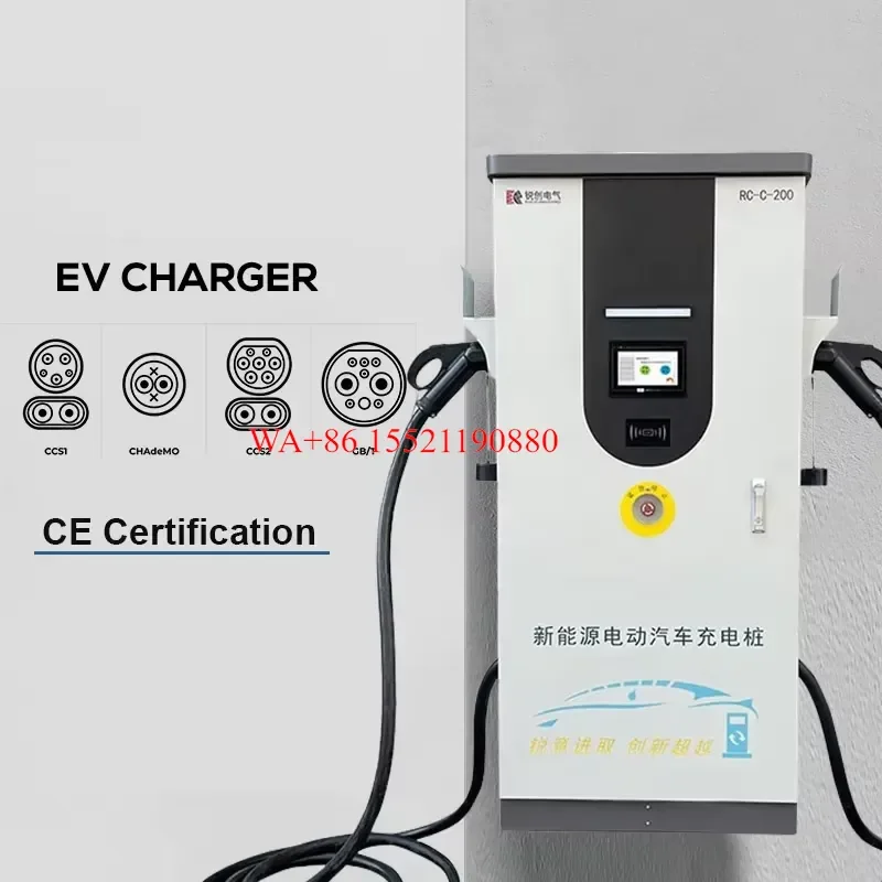 WMWMNU 120kW DC Fast EV Charging Station Commercial Electric Vehicle Charger Dual Gun Smart Charging Pile