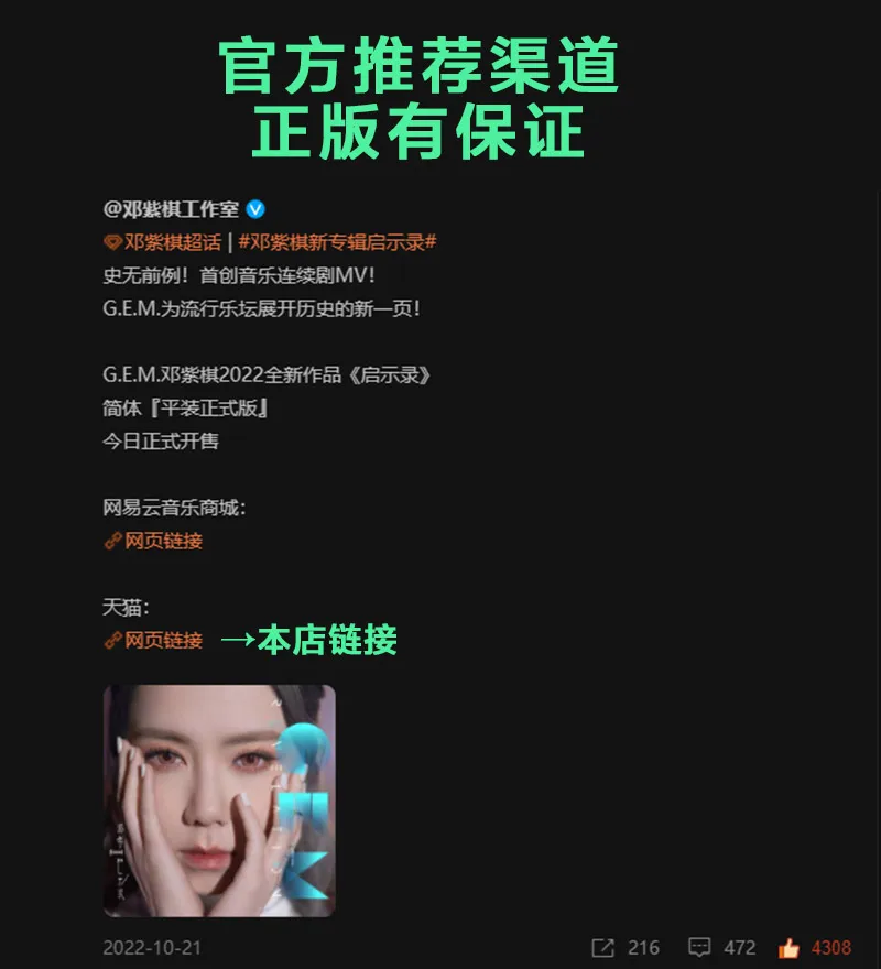 Oficial Genuíno G.E.M. Novo álbum Deng Ziqi, versão oficial Revelation 2CD, CDs de registro de carro