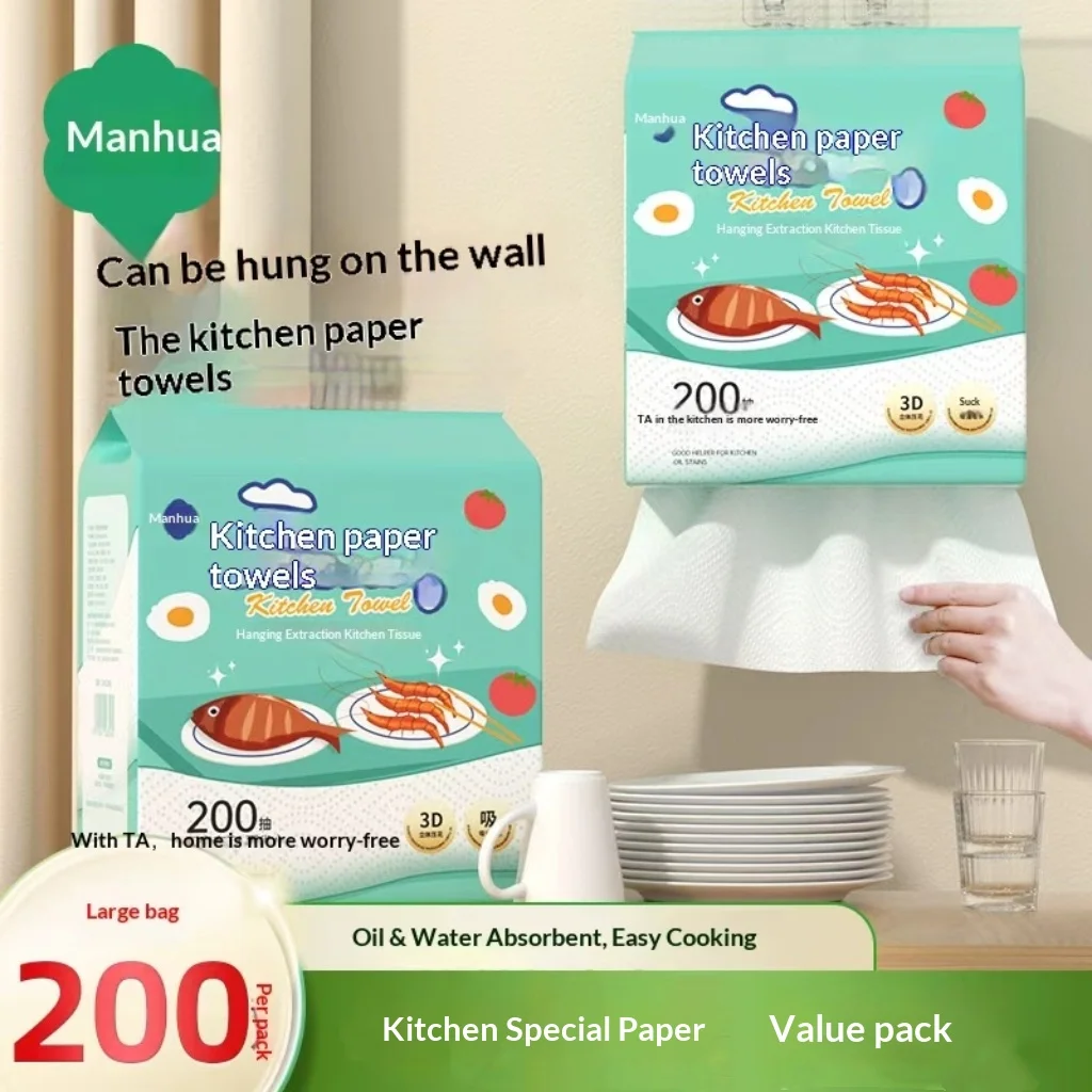 200 PCS Kitchen Paper Towels Double layer 100% Virgin Wood Pulp Food Grade Large Size Wall Mounted Disposable Kitchen Towels