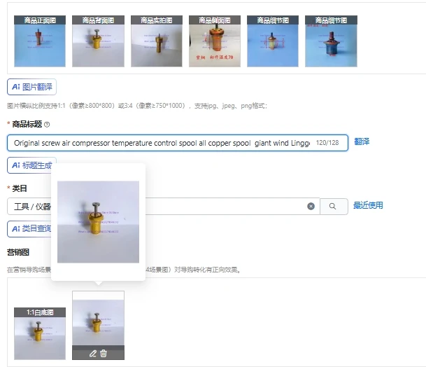 Original screw air compressor temperature control spool all copper spool  giant wind Lingge wind thermostatic valve 70 °