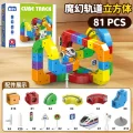 81PCS