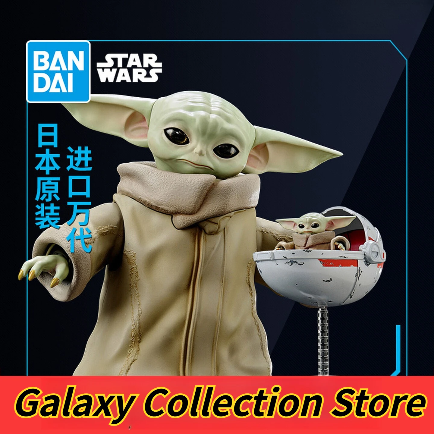 figura-original-de-bandai-kit-de-modelo-de-star-wars-the-mandalorian-figuras-de-anime-coleccion-grogu-figuras-de-accion-juguetes-regalos