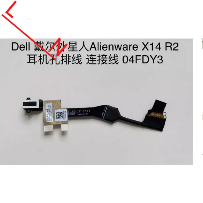 

For Dell ALIEN Alienware X14 R2 headphone jack cable Headphone connector 04FDY3