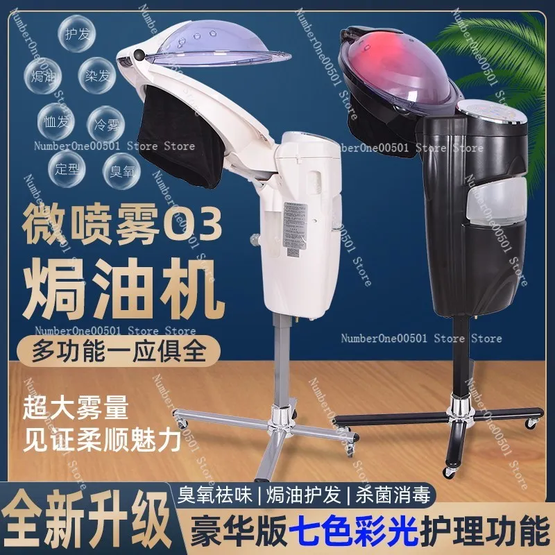 New Active Oxygen Micro Mist Oil Baker Hairdressing Steamer, Hair Dyeing Machine Multi-functional Fumigator