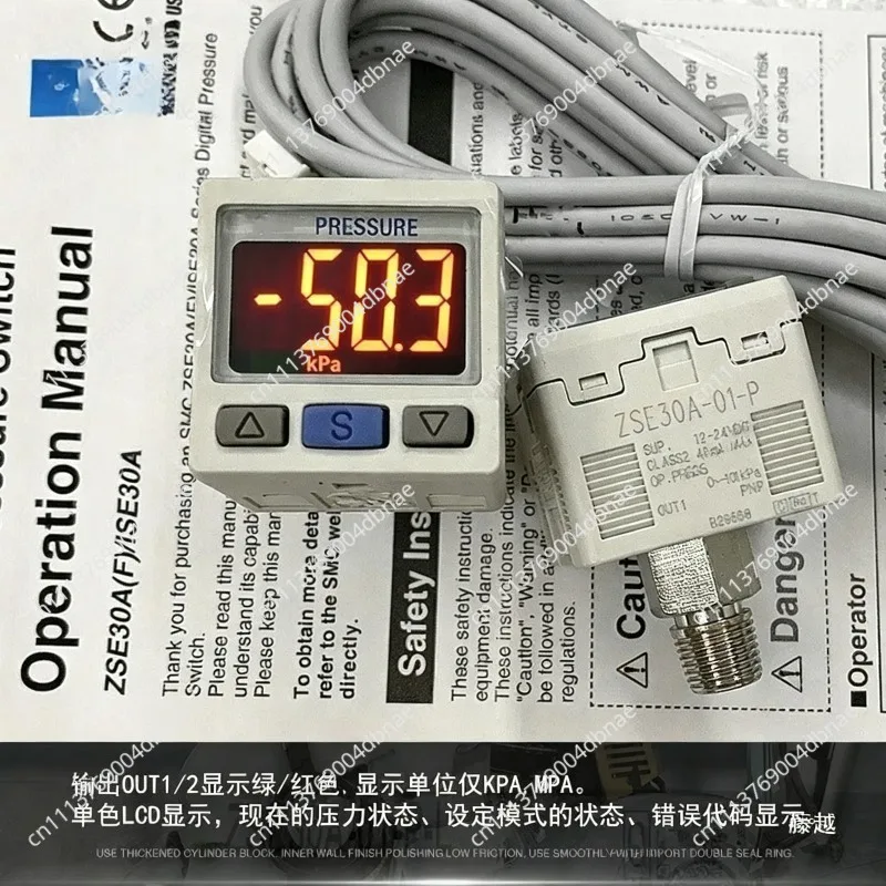 Original New In Stock ISE40A-01-R Pressure Switch