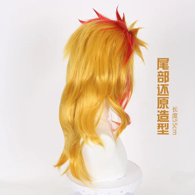 竈門禰豆子 - 黄色から赤へのグラデーションコスプレウィッグ