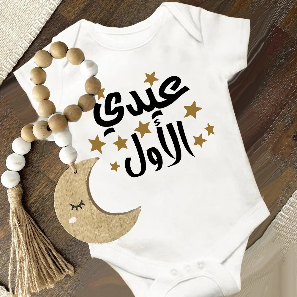 My First Eid Printed Baby Romper Newborn Mubarak Islamic Muslim Holiday Outfit Newborn Short Sleeve Bodysuit Infant Shower Gift