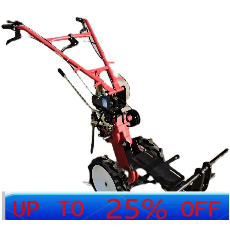 LTT Special chassis body for YHM micro tiller