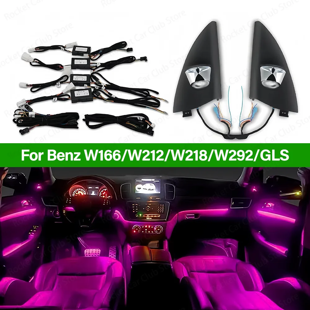 Product Supplementary Transportation After Sales Link 12/64 Colors Original 3 Colors Upgrade Ambient Light LED Decorate Lamp Cab