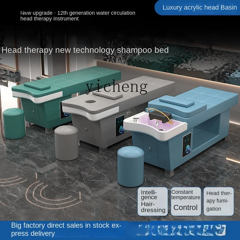 YFY  Shampoo Chair Beauty Salon Special with Fumigation Head Massage Intelligent Constant Temperature Water Follow-up