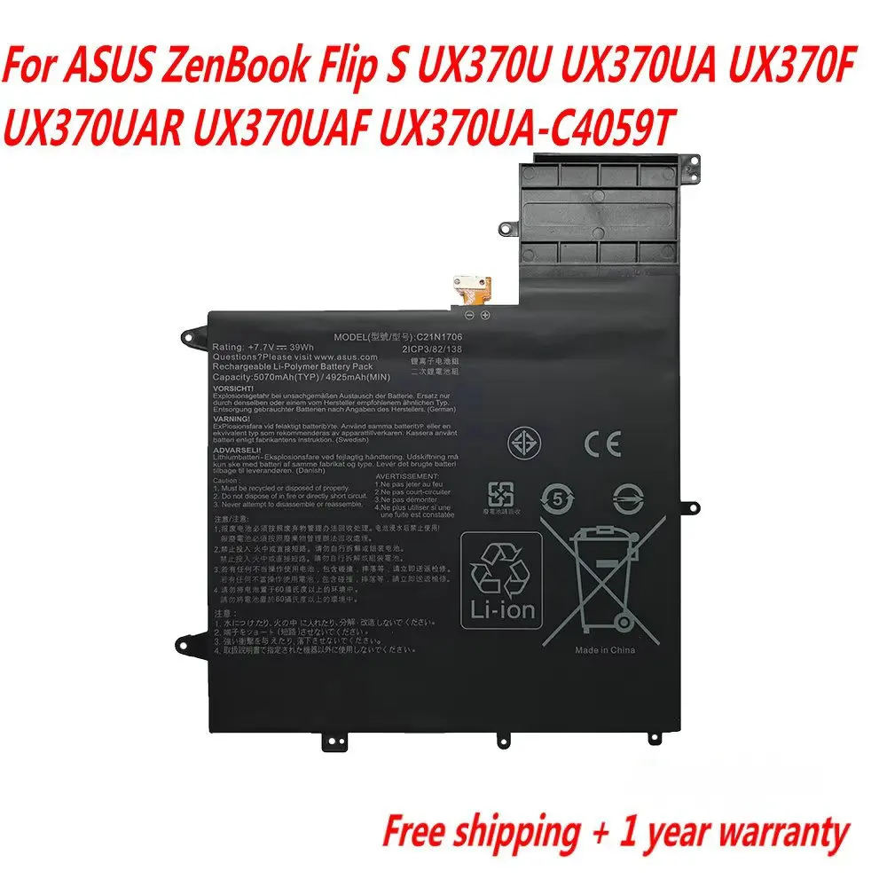 7.7V 39WH C21N1706 Laptop Battery For ASUS  ZenBook Flip S UX370U UX370UA UX370F UX370UAR UX370UAF UX370UA-C4059T