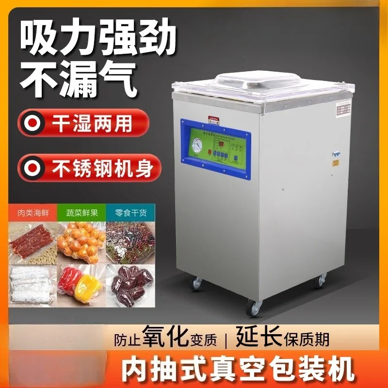 Intelligent 400 vacuum packaging machine, small vacuum packaging machine, food sealing machine