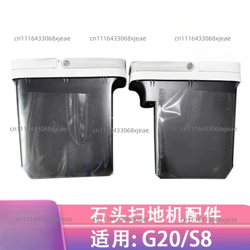 For G20 S8 S8 PRO Sweeping Robot，Water Tank Sewage Bucket Consumables, Second-hand Replacement Parts