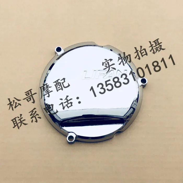 Oil Filter Cover Oil Filter Cap Engine Right Cover Motorcycle Accessories For LIFAN V16  LF250 D V 16