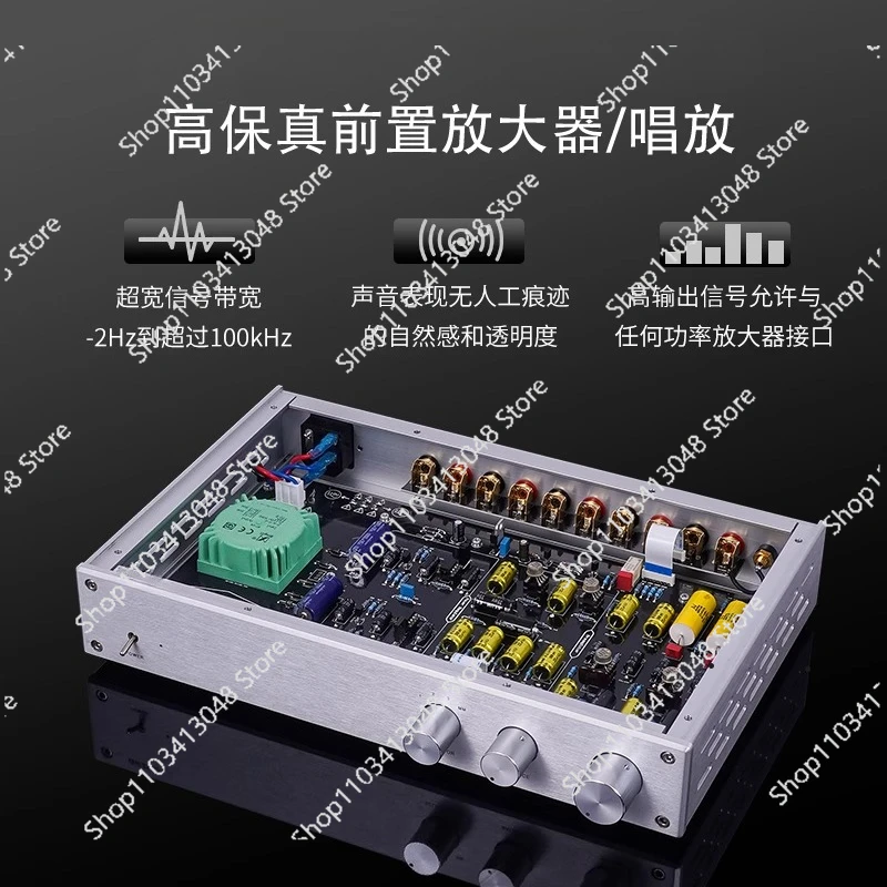 

Essence Line Front/Vinyl Phono Amplifier, Audio Front