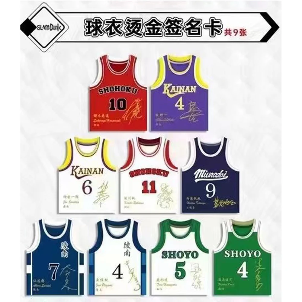 Slam Dunk Collection Basketball Figure Cards Anime TCG Rare and Limited Collection Signature And children\'s birthday party gifts