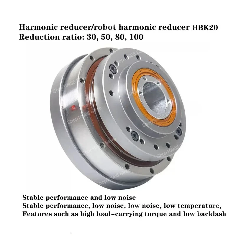 Low noise/low backlash harmonic reducer, Robot harmonic reducer HBK20. Stable performance, reduction ratio: 30, 50, 80, 100