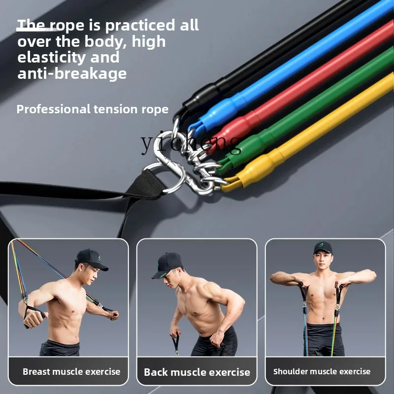 

multifunctional tension rope fitness belt resistance belt strength training fitness equipment
