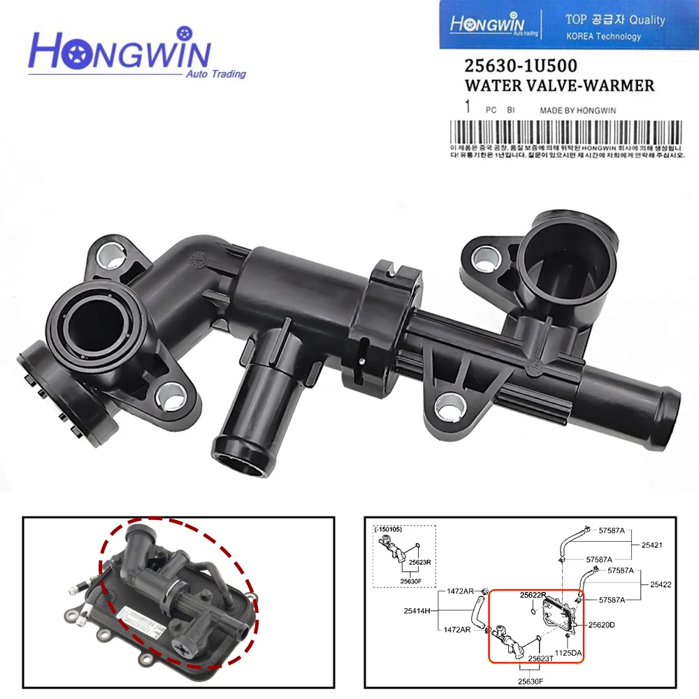Válvulas de água do refrigerador de óleo de transmissão 25630-1u500 25630-2w500 para hyundai kia sorento sonata santa fe palisade 3.3 2.4 2013-2021