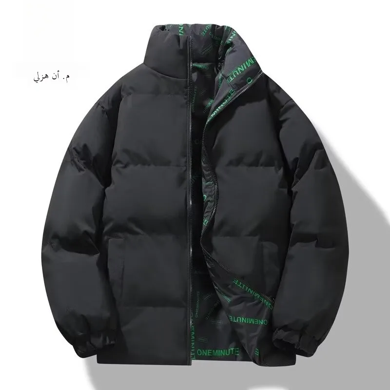 سترة قطنية سميكة للرجال، معطف كاجوال جديد لفصلي الخريف والشتاء بتصميم على شكل رغيف خبز، دافئ بياقة عالية، ملابس خارجية رجالية