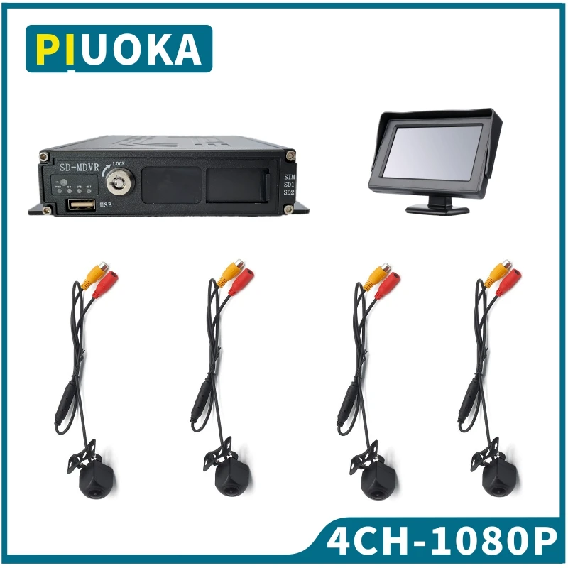 차량 보안 카메라 시스템, 차량 감시 DVR 카메라 키트, 4 채널 DVR, 4ch MDVR 모바일 비디오 레코더