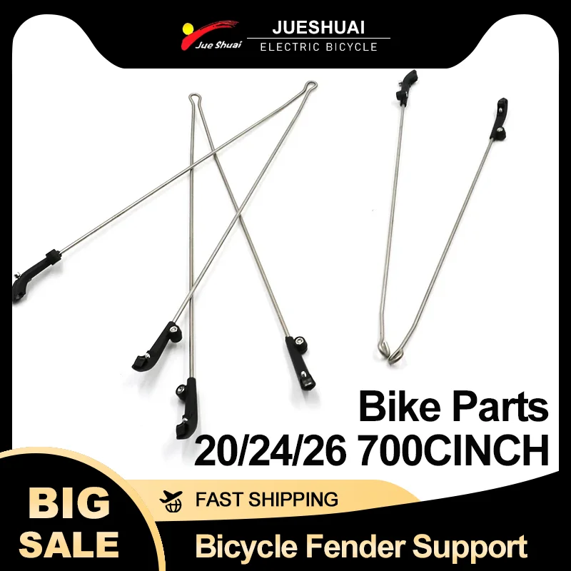 A Set Bike Fender S… - image