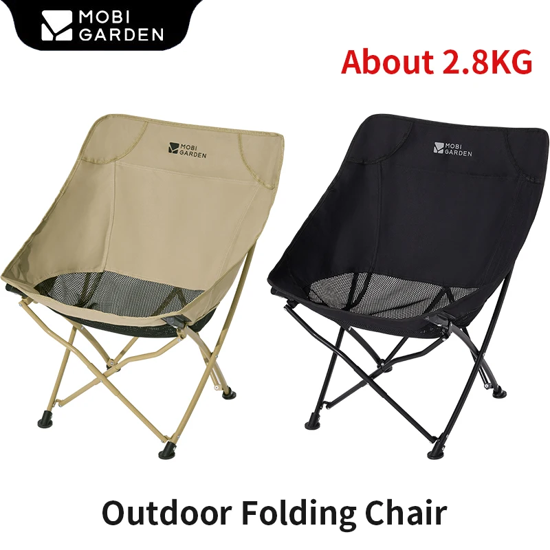 

MOBI GARDEN Camping Portable Folding Chair Outdoor Moon Chair Backrest Lightweight Mash Seat forFishing Hiking Picnic Thickened