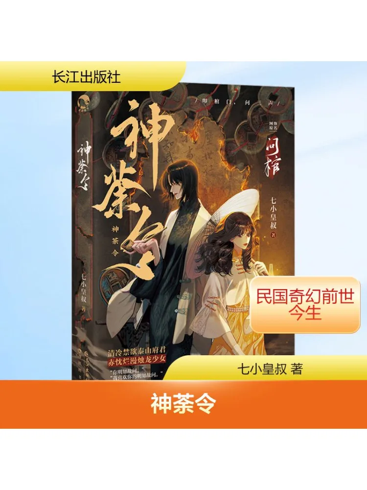 

Книга-Winshare Divine Order