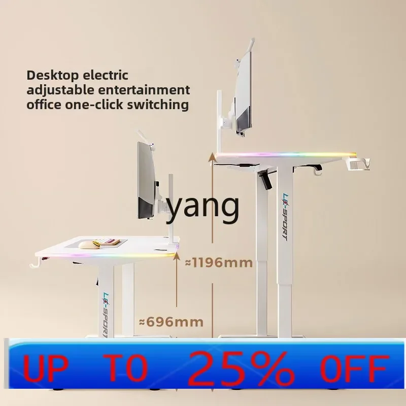 CX electric lifting table legs e-sports table desk study work furniture