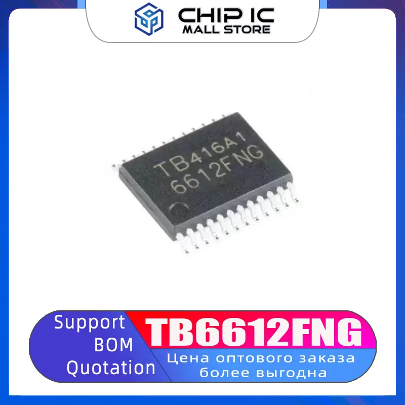 TB6612FNG SSOP-24 Dual DC Motor Driver IC Chip New Original Stock