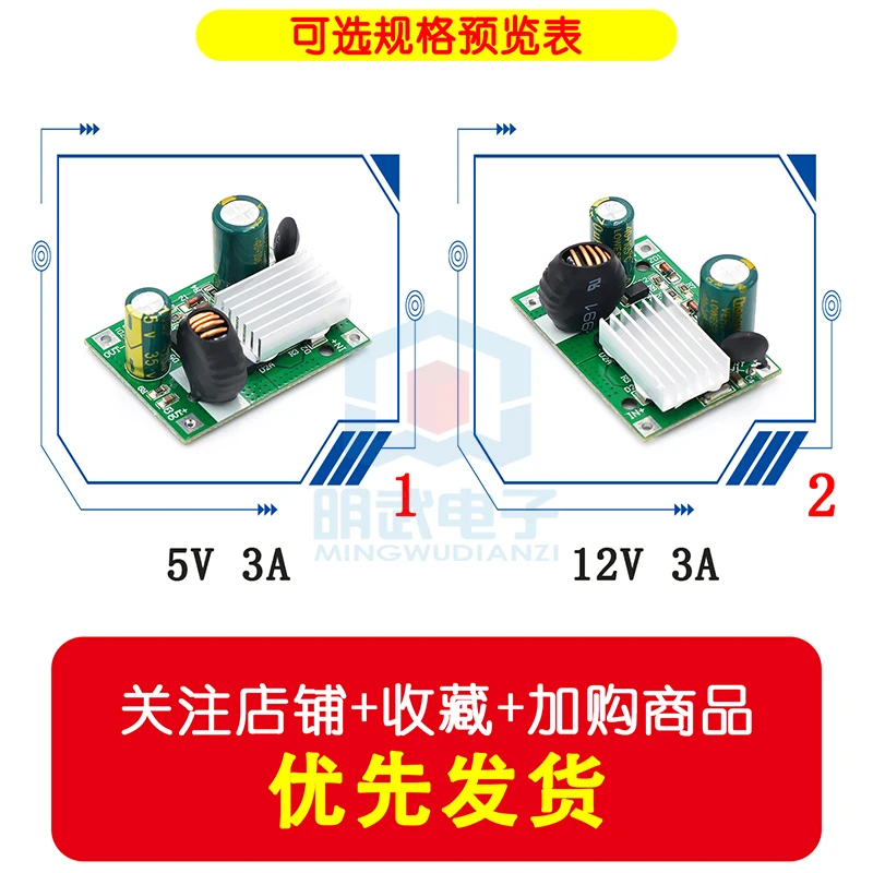 Dc Step-Down Power …