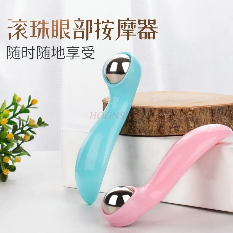 Eye Massage Device Small Roller Type Relief Fatigue Eye Cream Massage Stick Eye Beauty Device