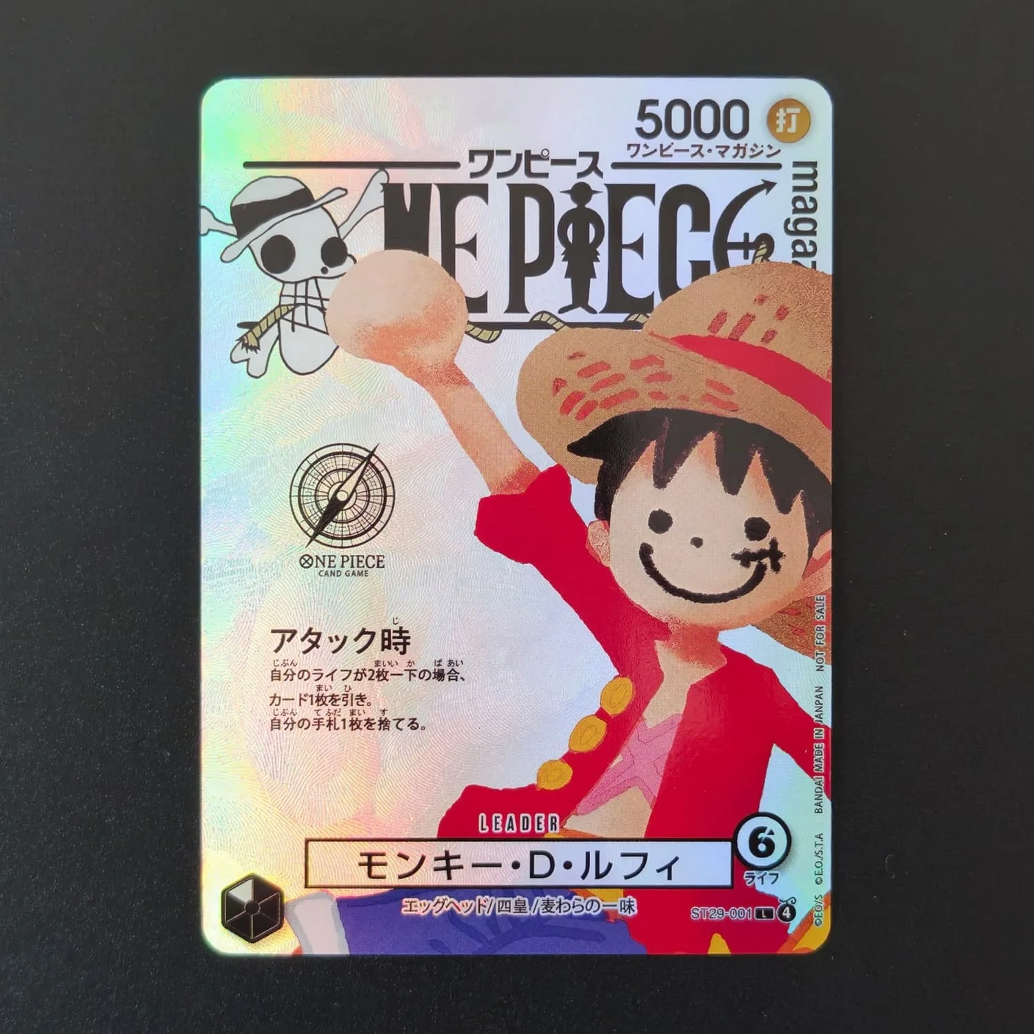 Self-made Version ONE PIECE Magazine Cover Card Japanese Luffy