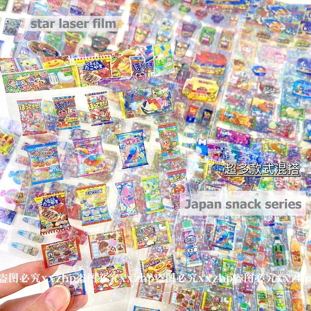10Pcs Japanese Retro Early Style Snack Stickers Kawaii Scrapbook Journal Star Laser Flash Transparent Cut Film Decal DIY Deco