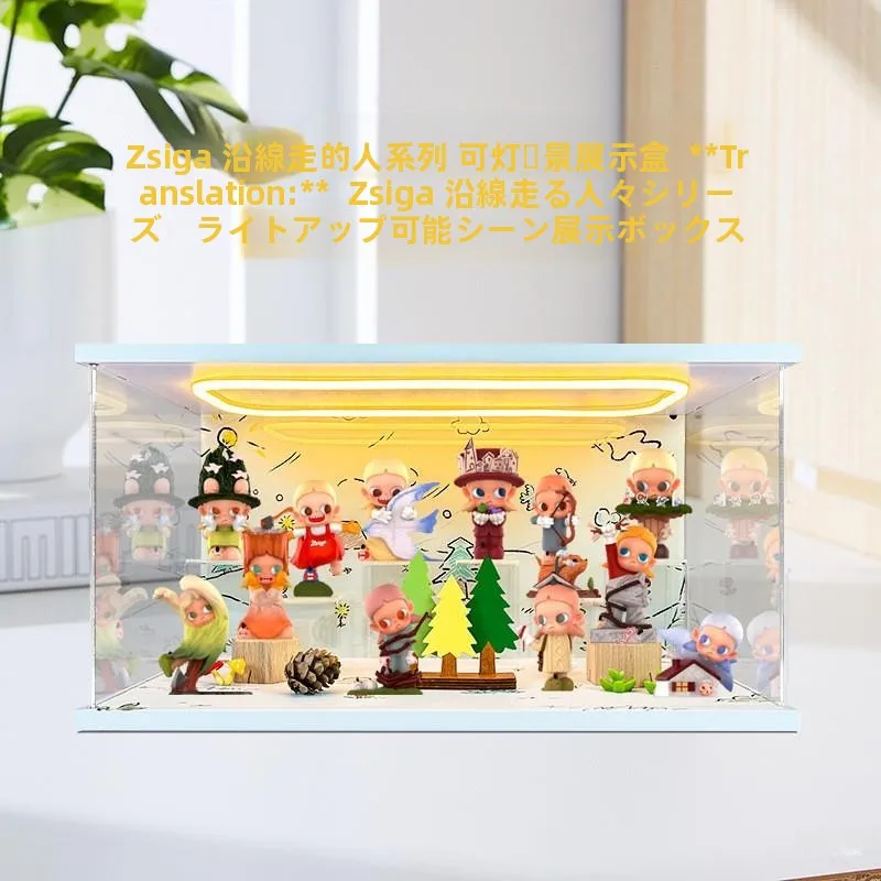 high-definition-display-box-zsiga-along-the-way-series-figurine-showcase-clear-scene-box-for-collectible-storage-and-display