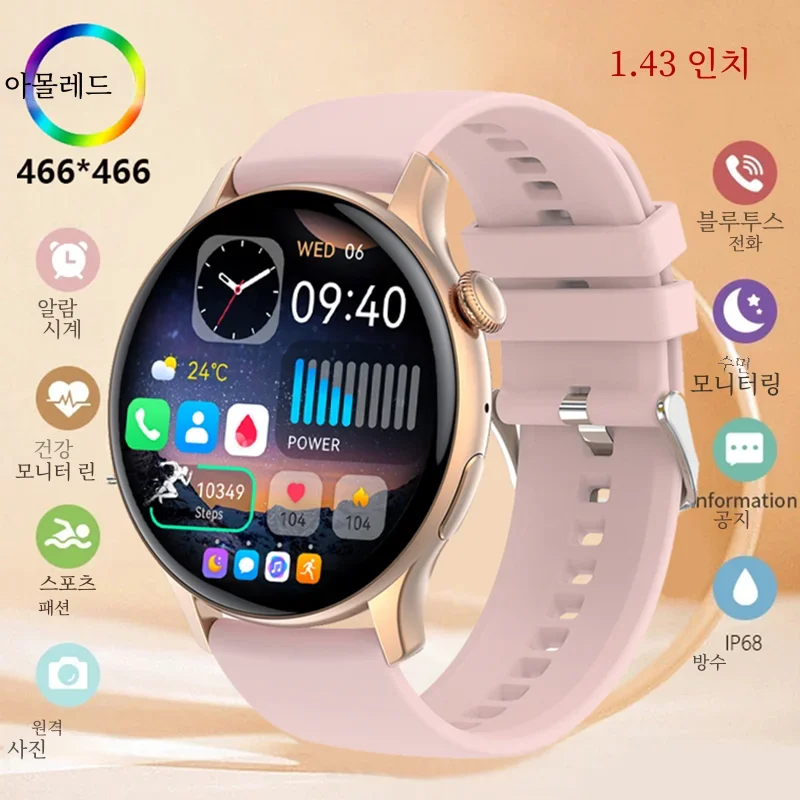 2023 Bluetooth Call Women Smart Watch AMOLED Full Touch Fitness IP68 Waterproof Men Smartwatch Lady Clock + box For Android IOS