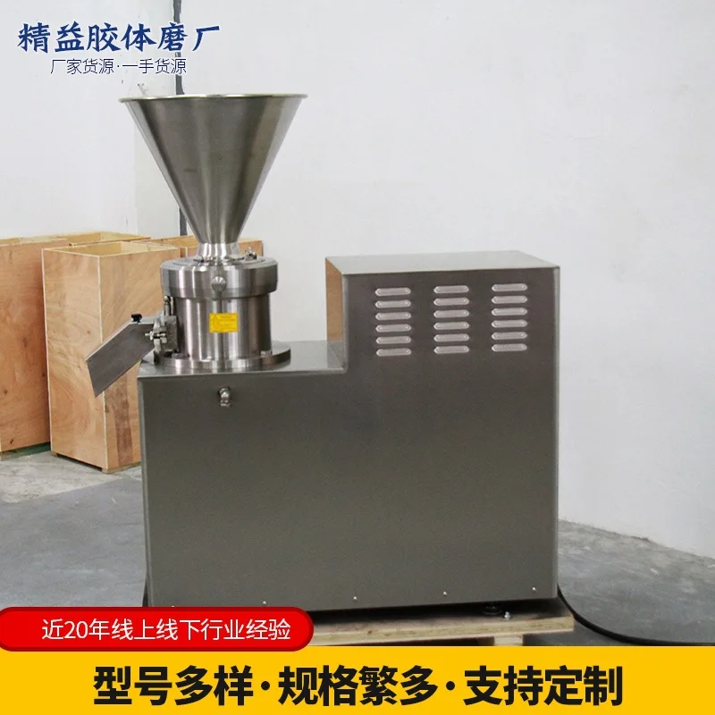 Mesin Penggiling Koloid Seri JMS JMSC130 untuk Kacang Hijau, Kedelai, Biji Kopi, Selai Kacang Otomatis