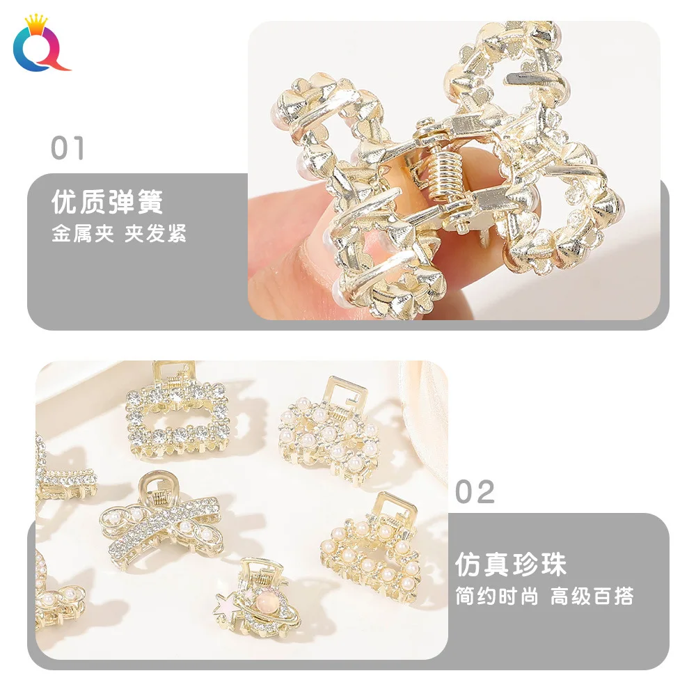 1-piece-mini-pince-requin-en-metal-avec-perles-et-strass-pour-coiffure-mi-attachee-accessoire-capillaire-premium-vente-en-gros