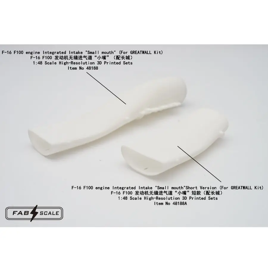 FAB 1/48 48188A F-16 F100 engine Integrated Intake Small mouth Short Version Resin Hobby Detail Upgrade Parts