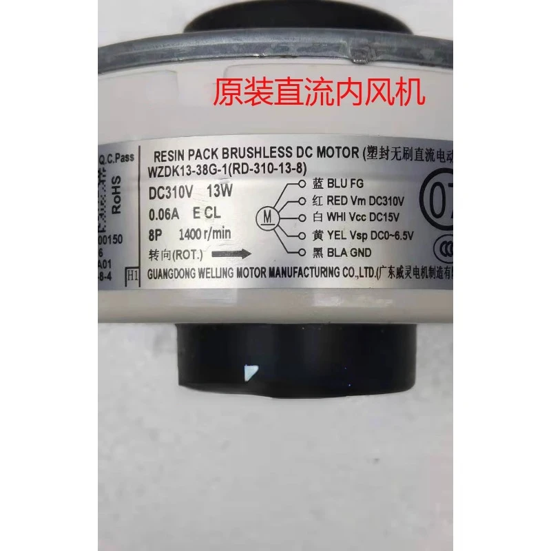 

Suitable for Midea original brushless DC motor, DC motor WZDK13-38G-1 (RD- 310-13-8)