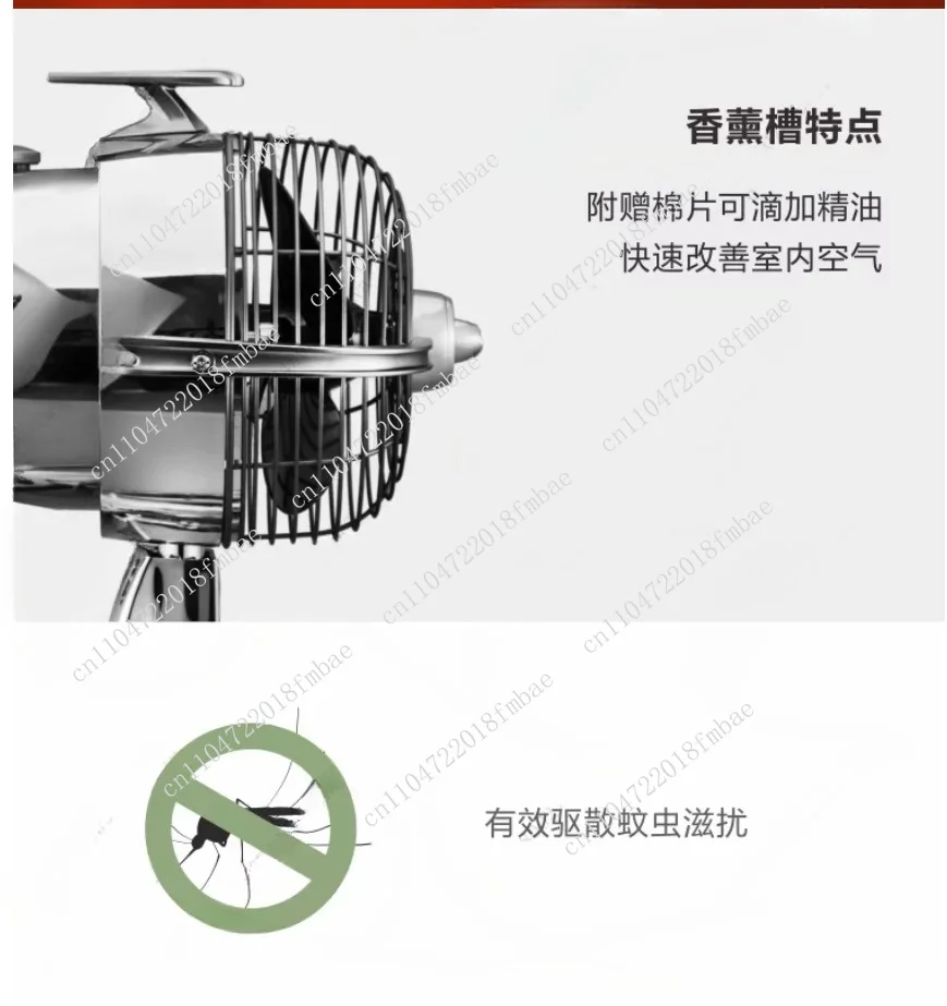 Electric fan, nostalgic desktop fan, silent desktop air circulation fan, airplane head