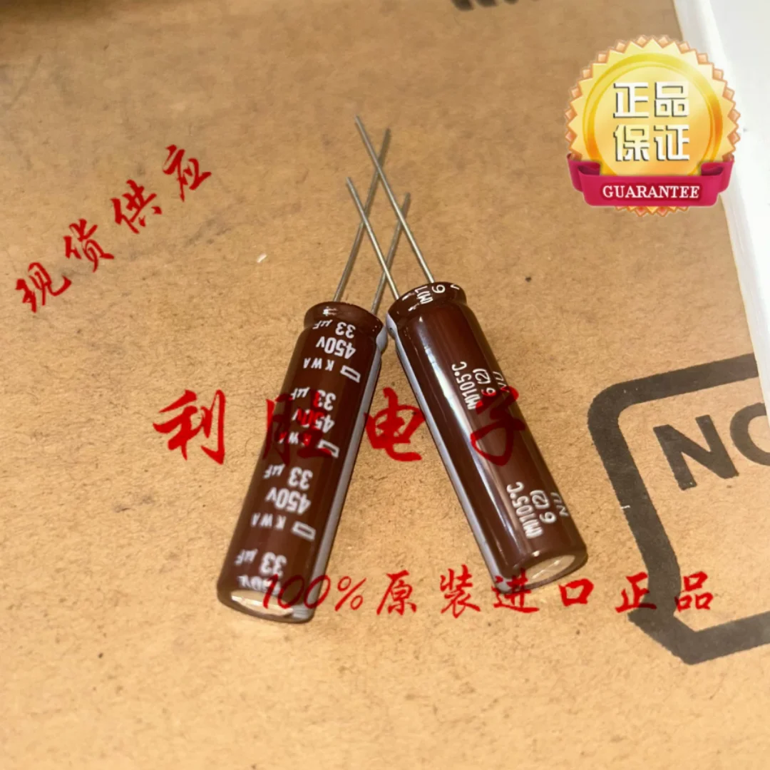 33UF 450V Japanese NCC Black Diamond Electrolytic Capacitor 450V33UF 10 * 36 KWA