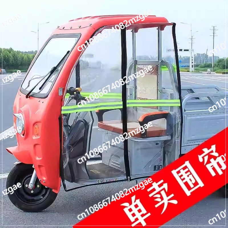 

Электрический трицикл: навес, лобовое стекло, шторки на левую и правую двери, а также зимние шторки на левую и правую задние двери: 3 стороны